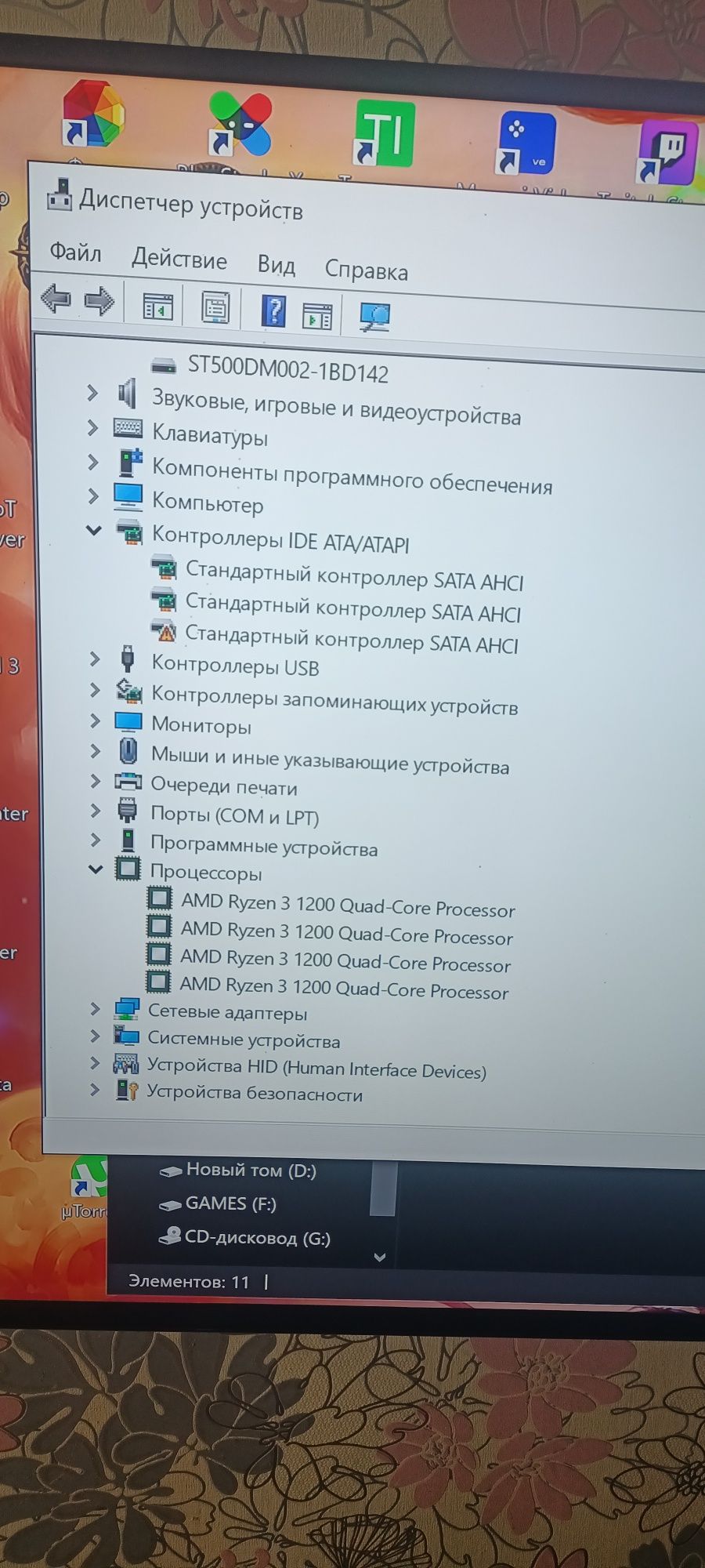 Продам системный блок