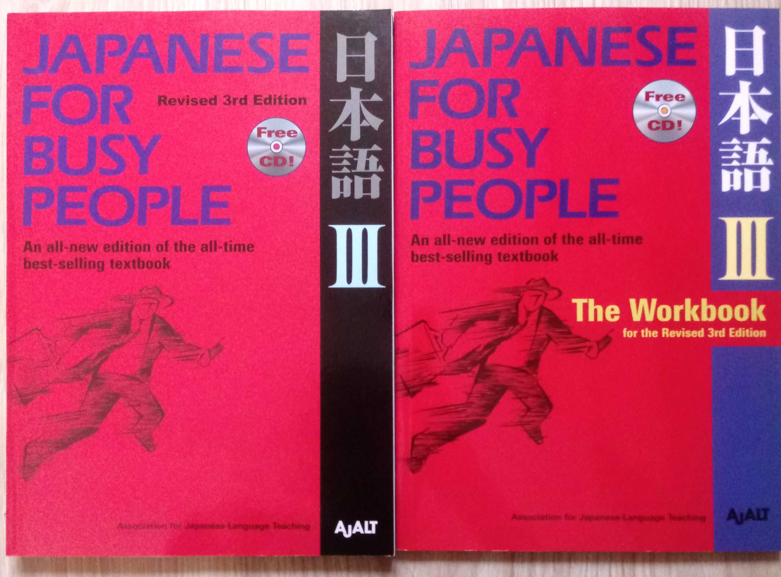 Japanese for Busy People III - Japoński książka i ćwiczenia