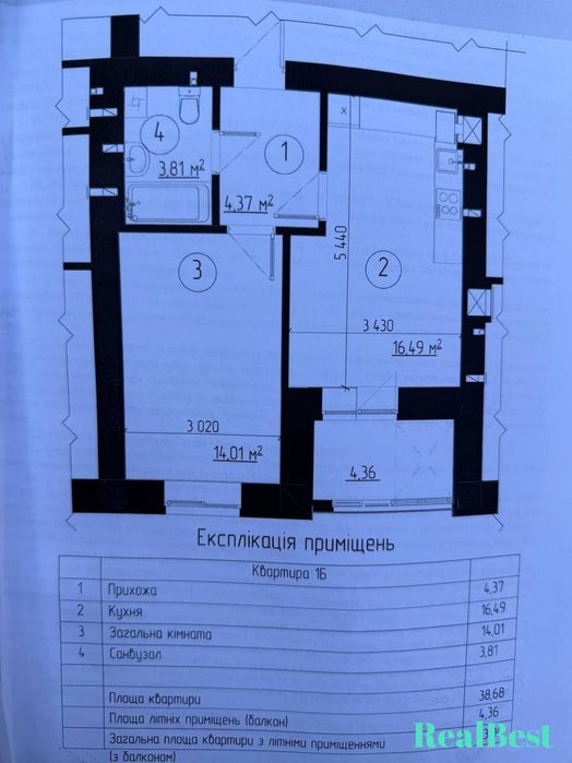 Продаж / Квартира / Олени Теліги, Ювілейний, Рівне