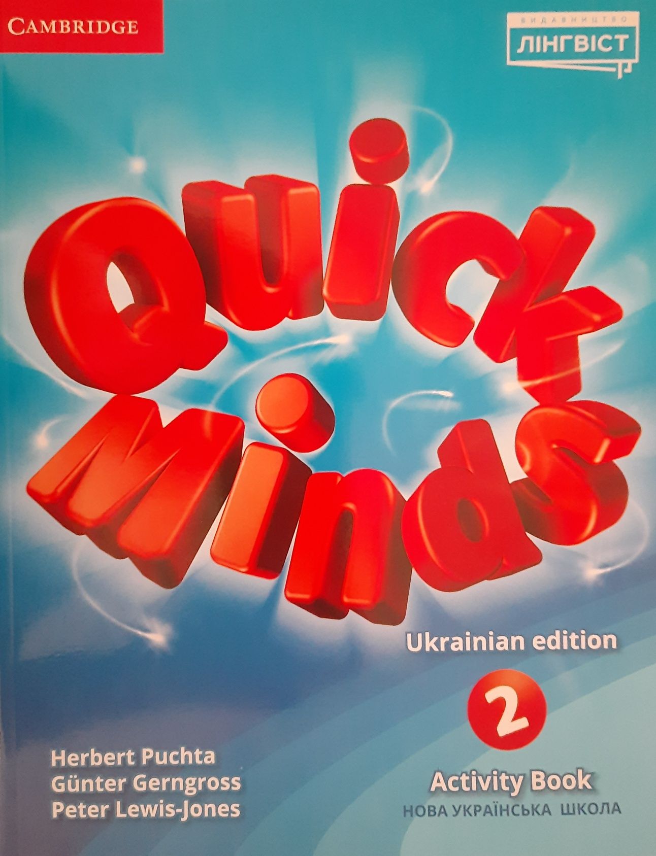 Quick Minds. Зошит 2,3,4 клас. Пухта "Лінгвіст"