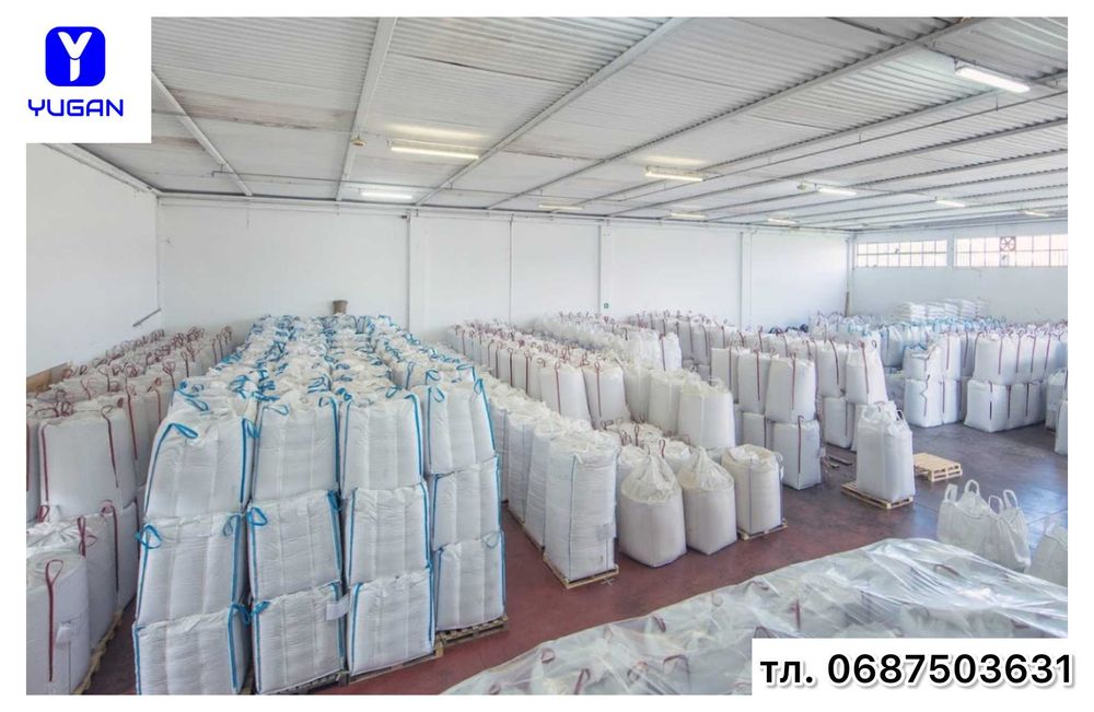 Суперфосфат добриво фосфорне