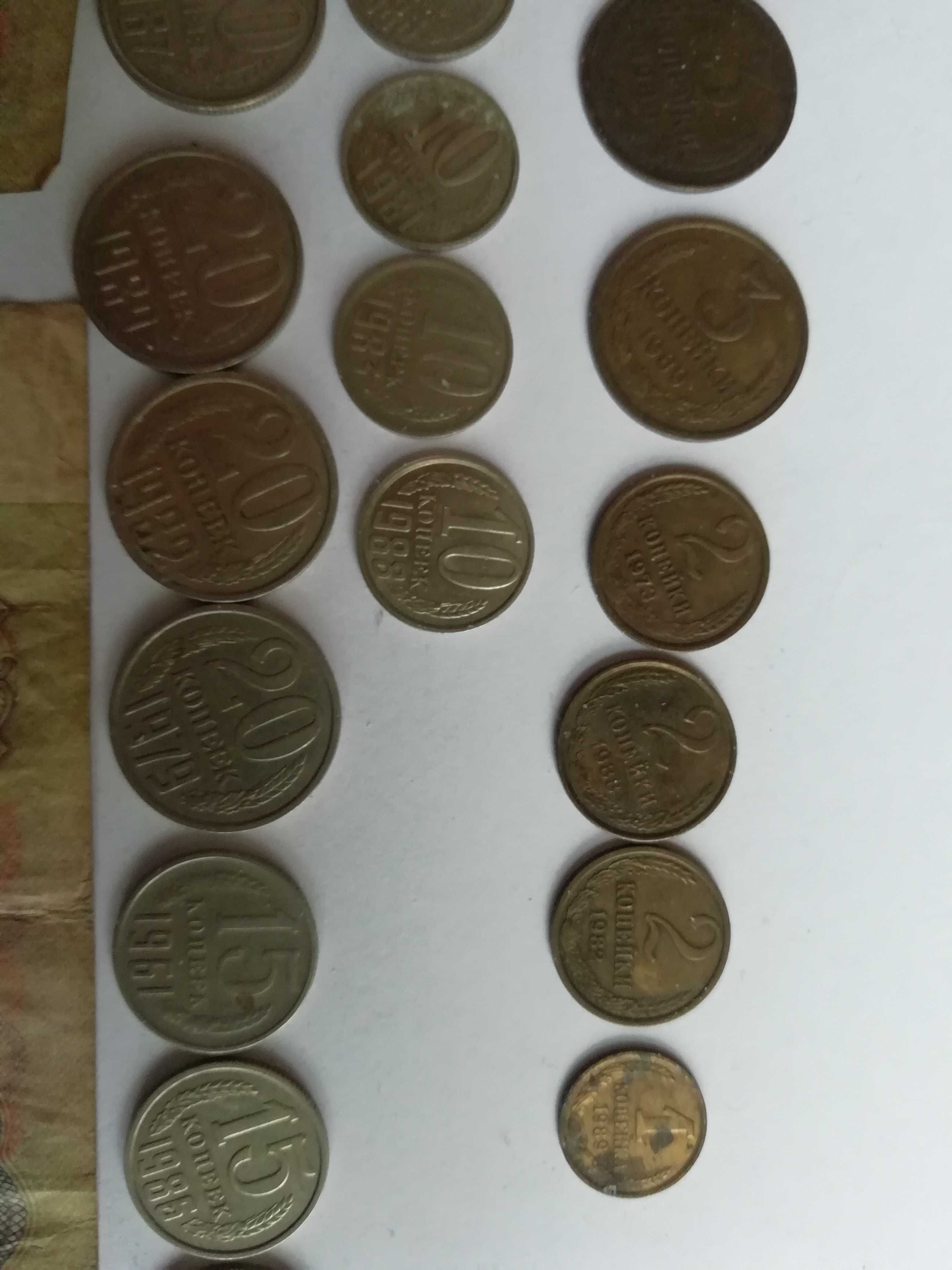 Stare monety i banknoty z dawnego ZSRR