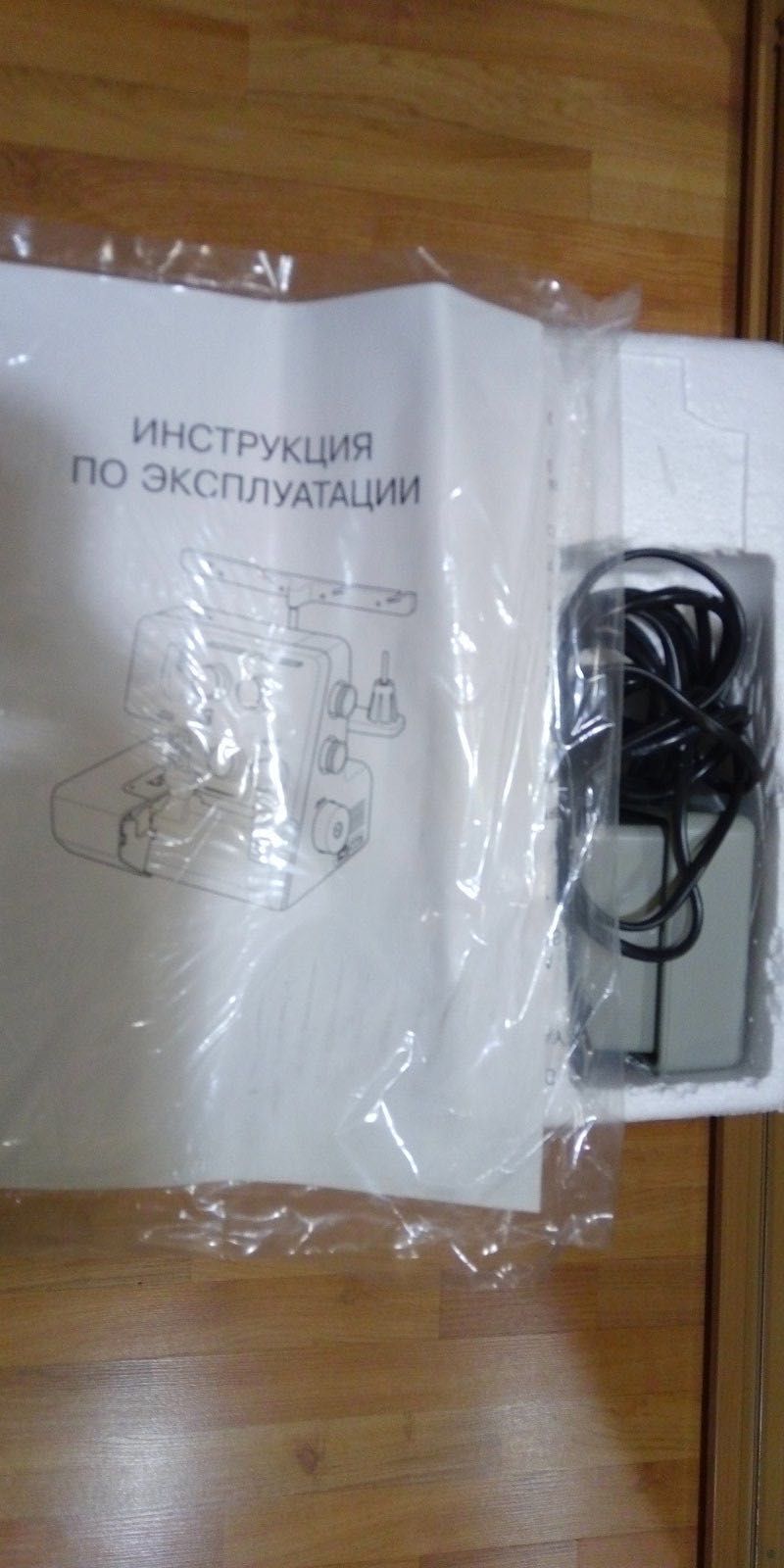 Оверлок Mylock 205D