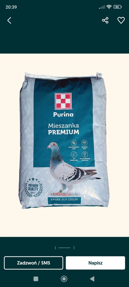 Nutrena Purina Karma Granulat do karmienia gołębi.