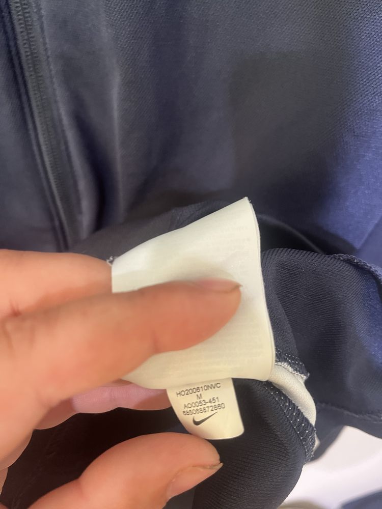 Nike Track Jacket