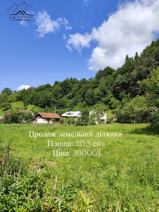 Продаж земельної ділянки 20.5 сот в с. Шешори біля річки (синє плесо)