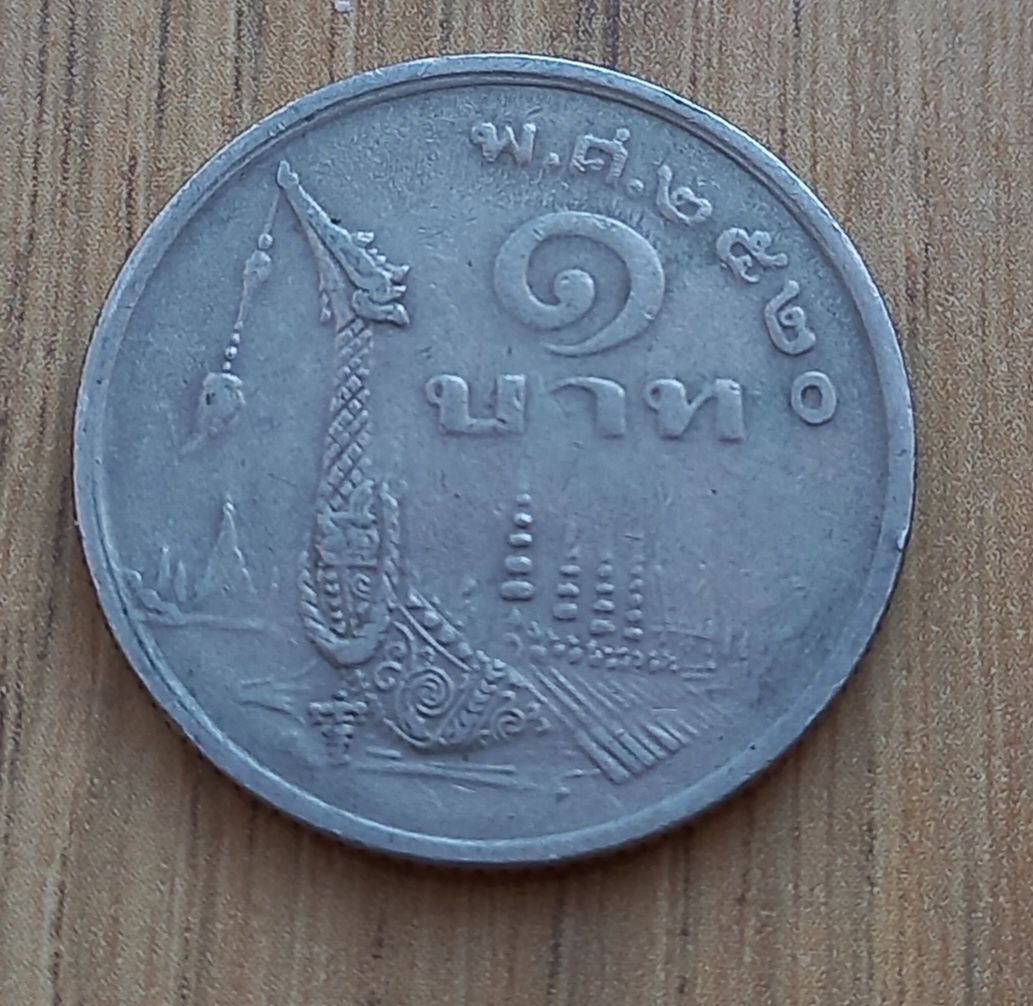 1 baht 1977 r. Tajlandia