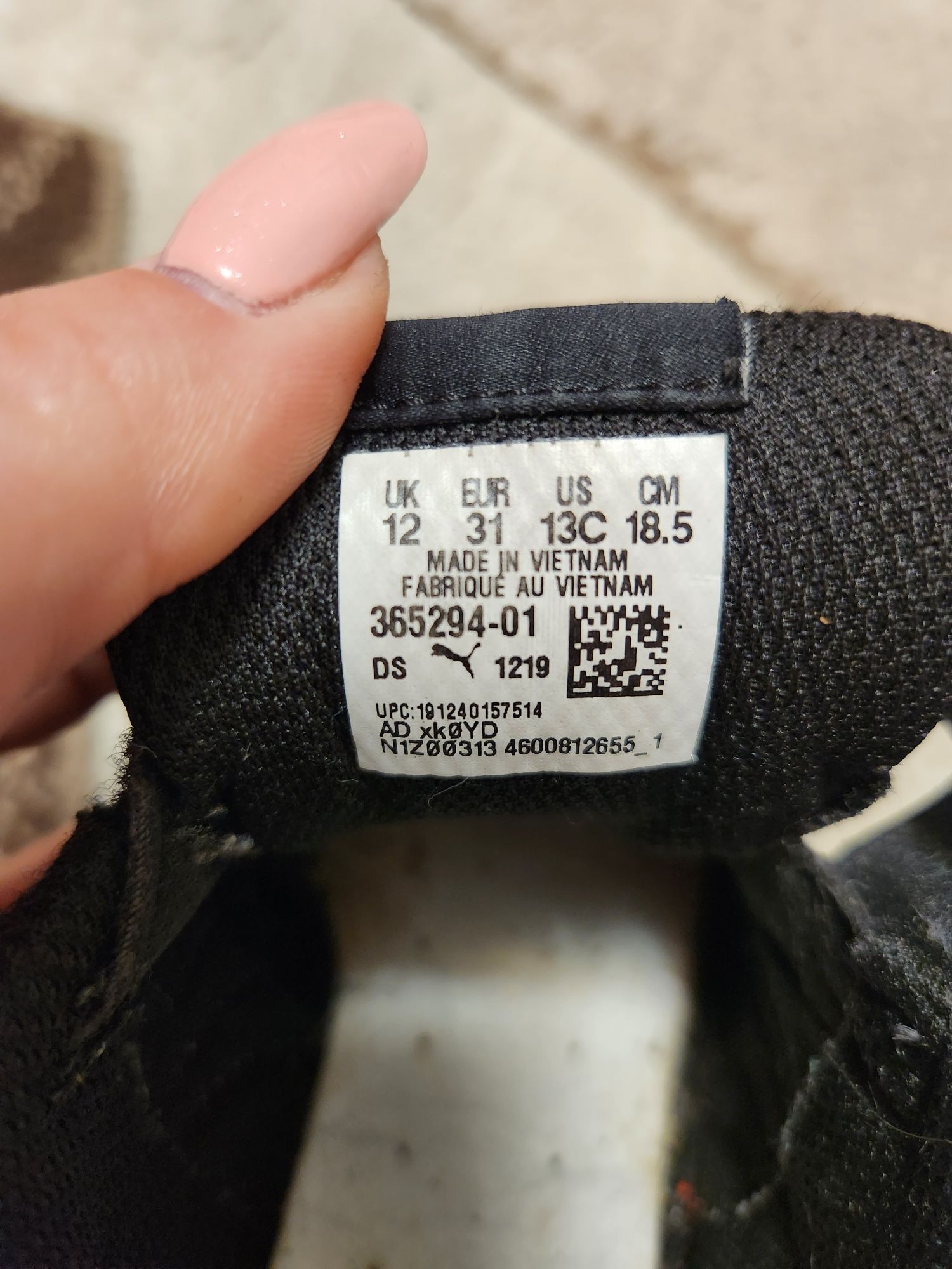 Кроссовки на мальчика Puma оригинал 31р 19,5см