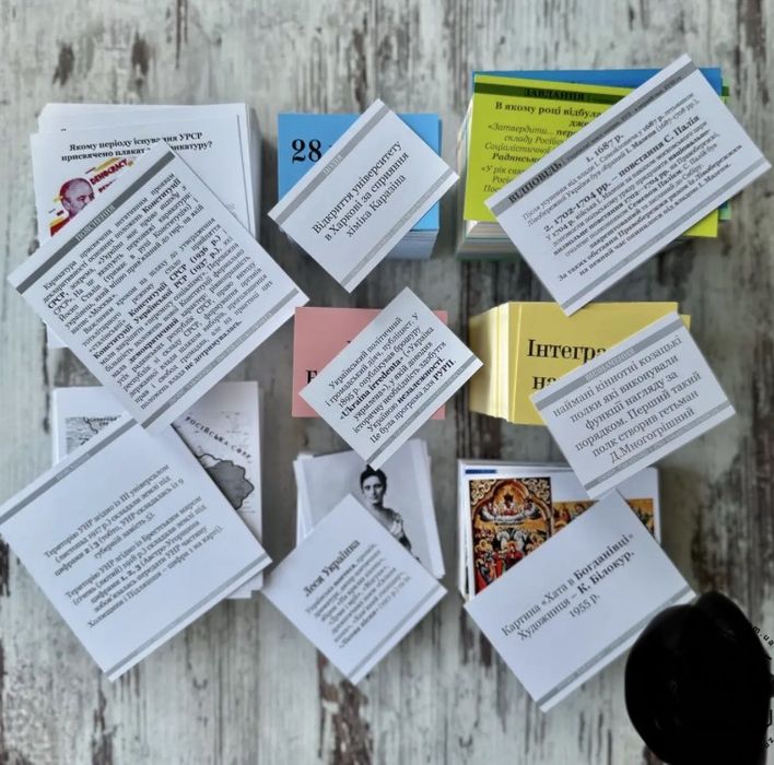 Картки для НМТ з історії України | від 350 грн