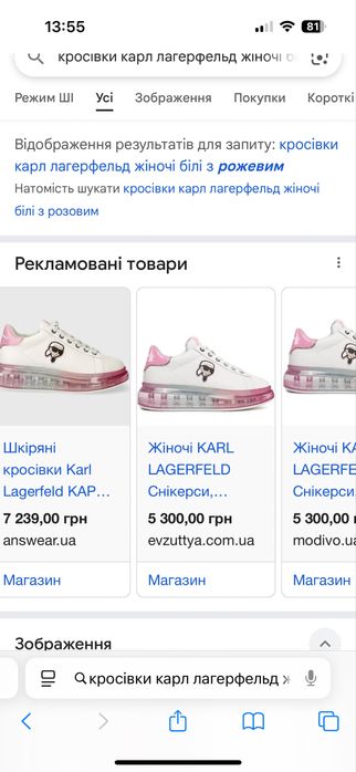 Кросівки Karl Lagerfeld оригінал