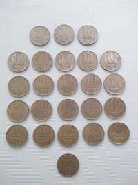 Монети радянські, часів СРСР