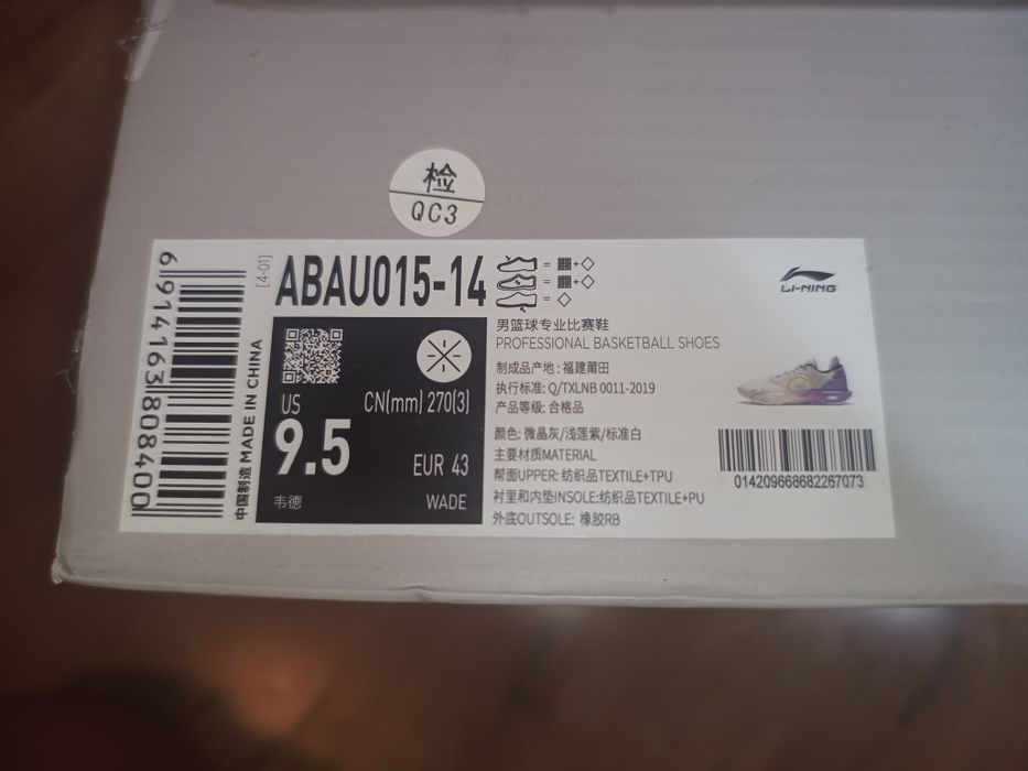 Lining wow all city 12