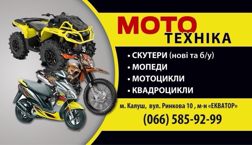 Мотоцикл SP125C-4WQ Аків Active
