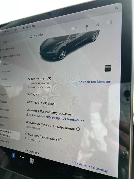 Tesla Model 3 Long Range Dual Motor AWD 2021 рік