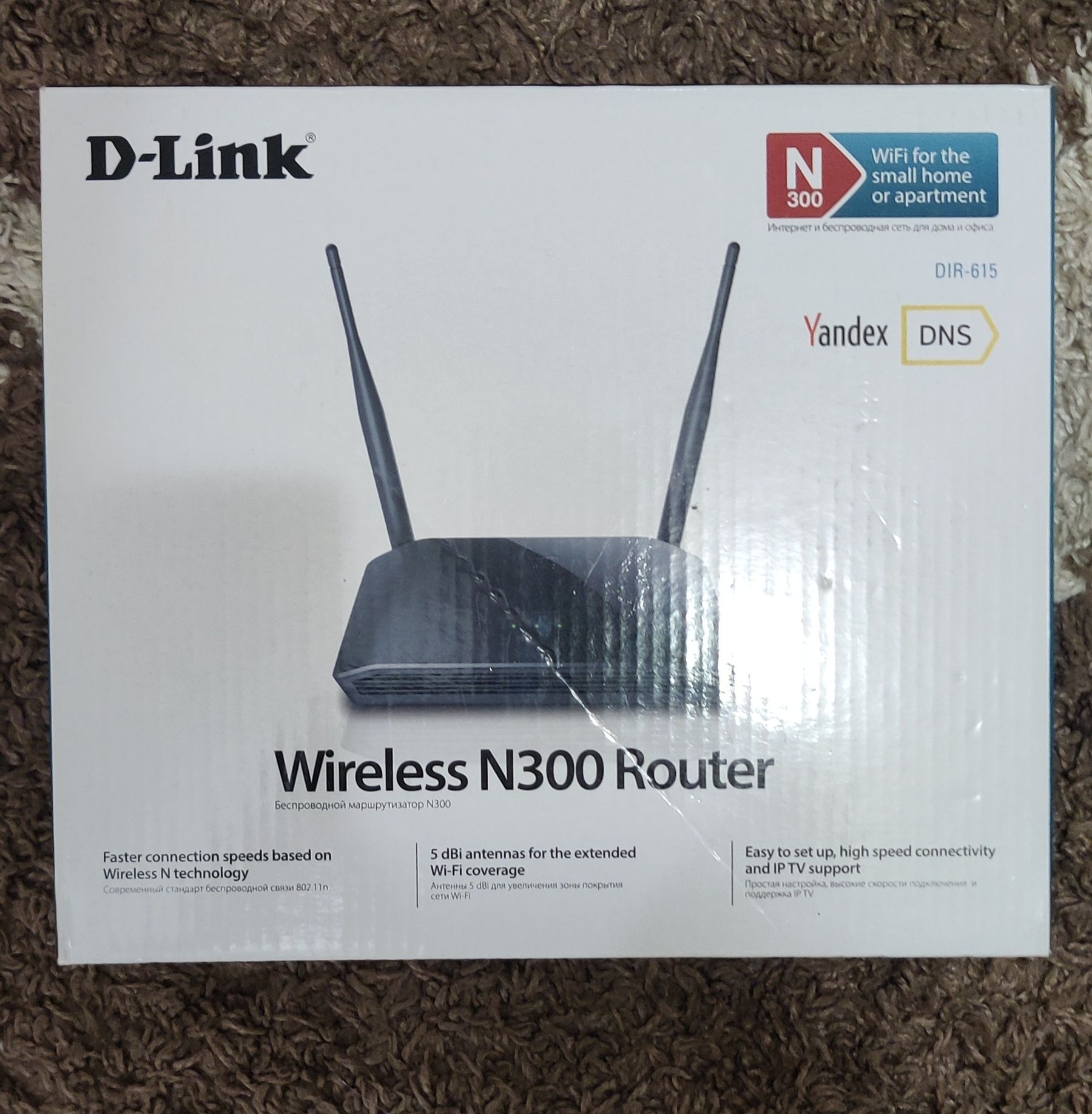 Роутер D-Link N300