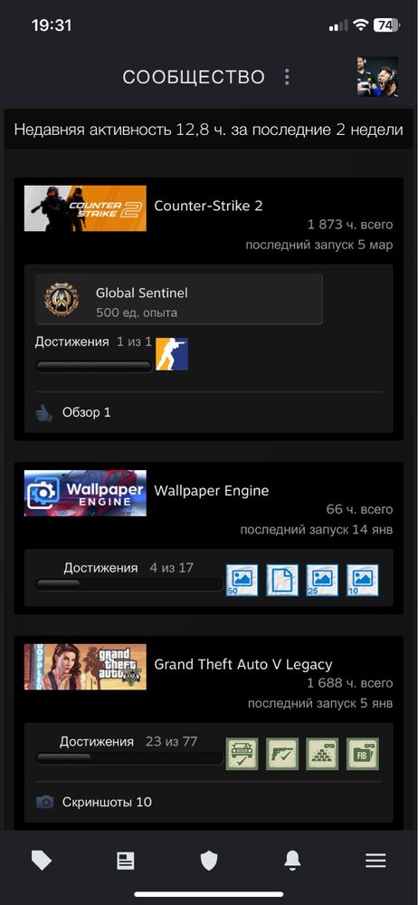 Продам акаунт Steam