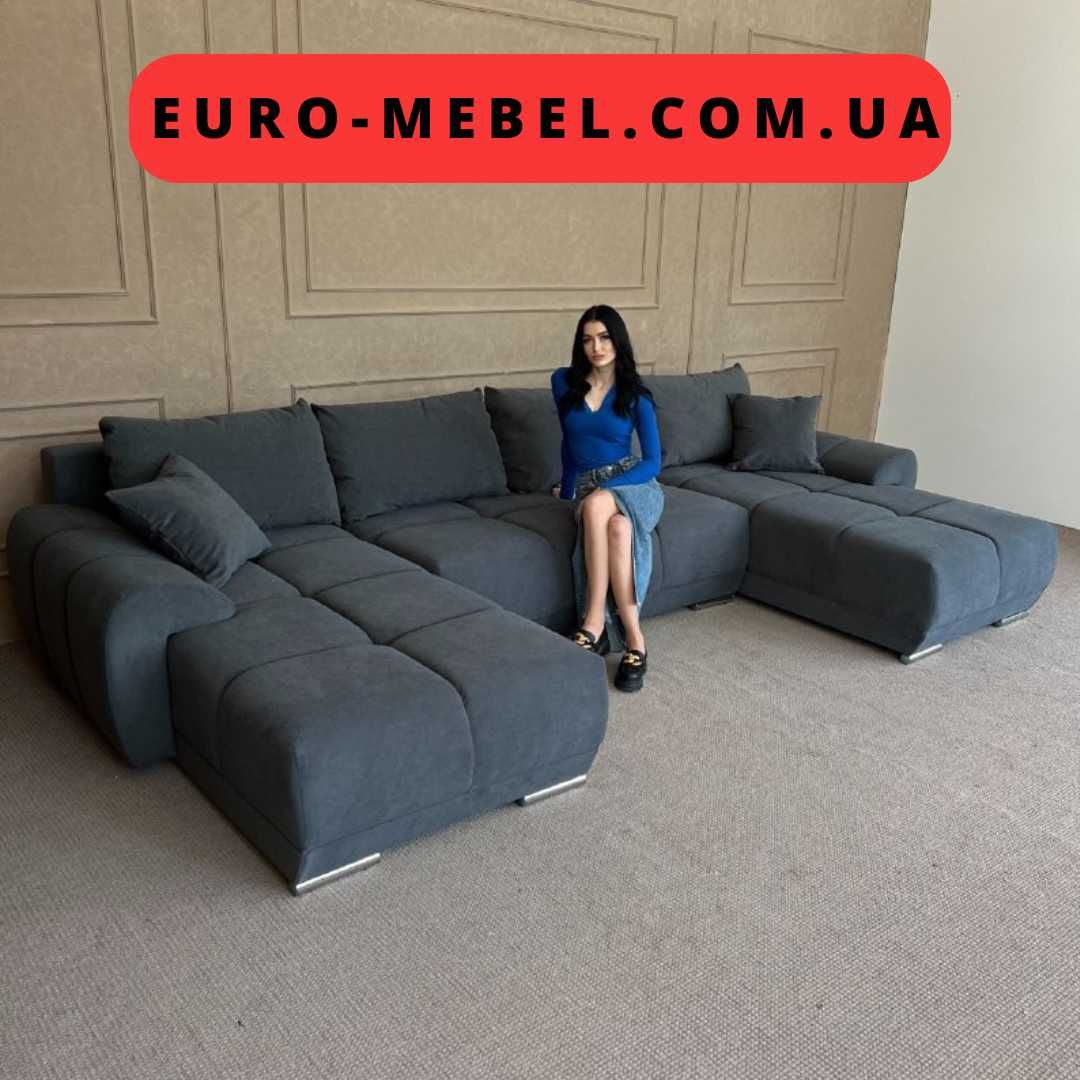Розкладний новий диван з Європи