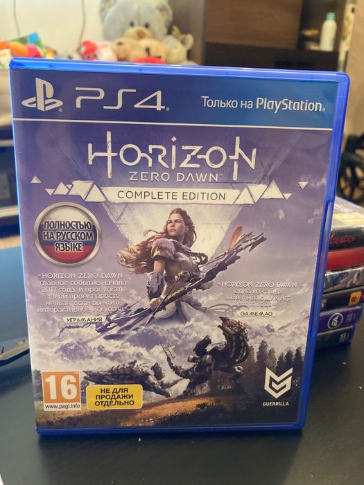 Horizon Zero Dawn Edition RYS Wersja