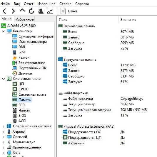 Notebook  HP 250 G6