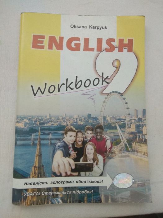 Fly high 1,project1,workbook(Karpyuk)3,9 клас,Family and Friends 2,3