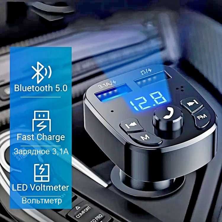 FM модулятор с Bluetooth, MP3, вольтметр, зарядка 3.1 A новый