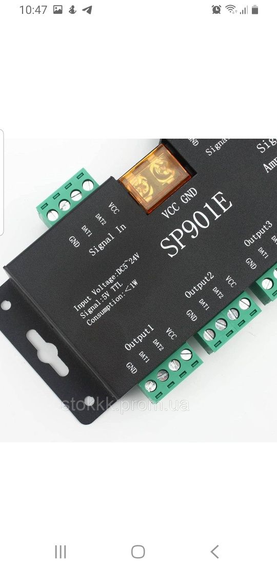 SPI підсилювач сигналу