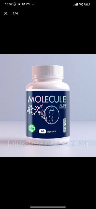 молекула плюс 60 капсул