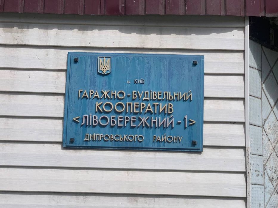 Оренда, продаж гаража 40000$