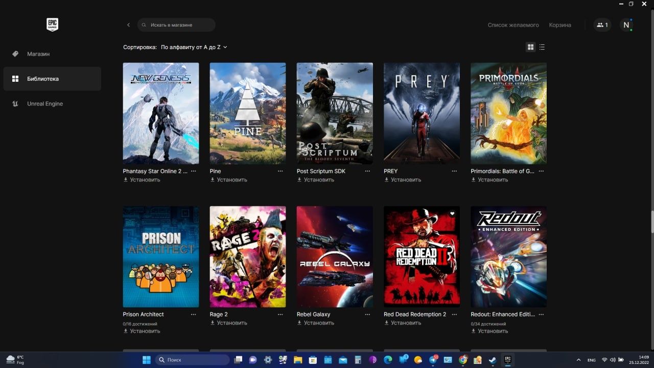 Аккаунт EpicGames (сделаю скидку первому покупателю)