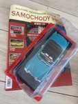 Samochody PRL nr 73 Skoda Felicia Super Cabrio 1:24 model