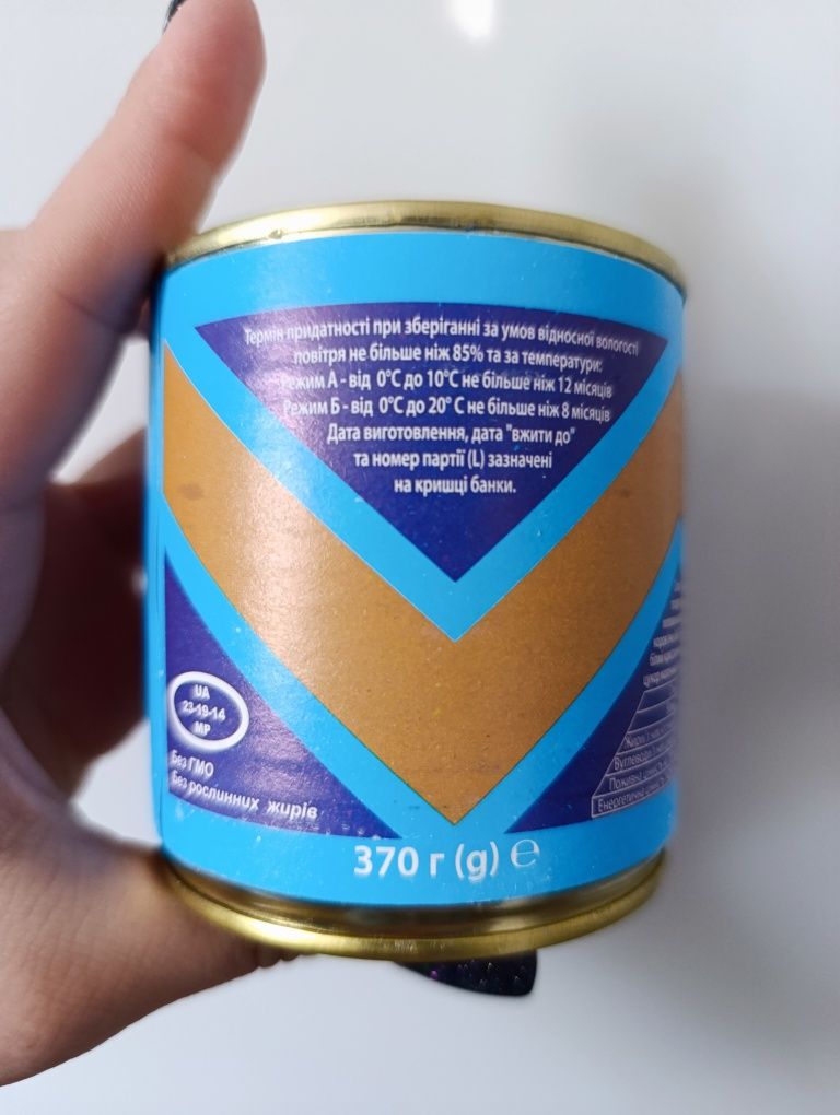 Сгущёное молоко "MADESA"