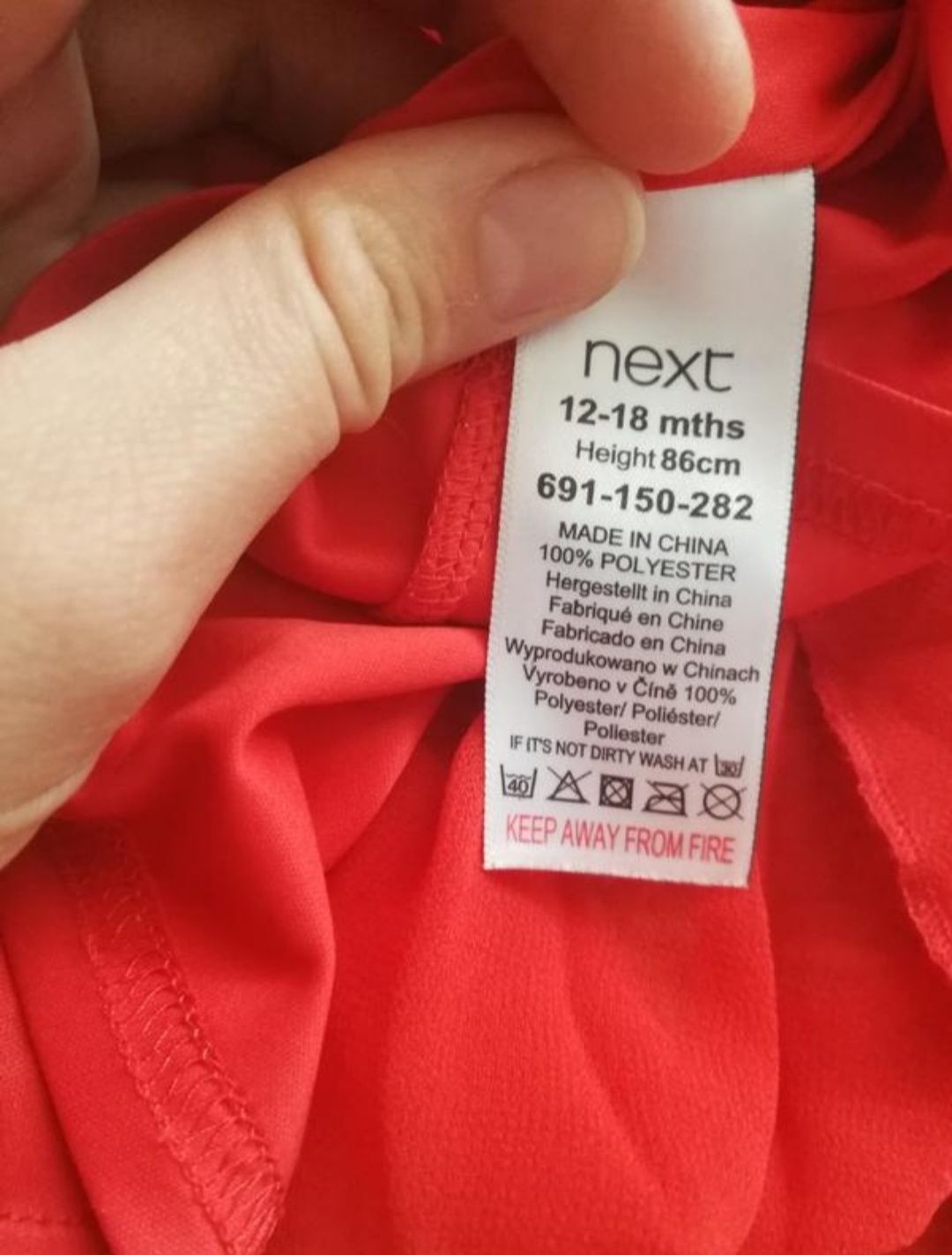 Платье Next На 12-18 мес.