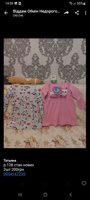 Платья хлопок р.128
