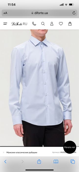 Нова сорочка Hugo boss оригінал