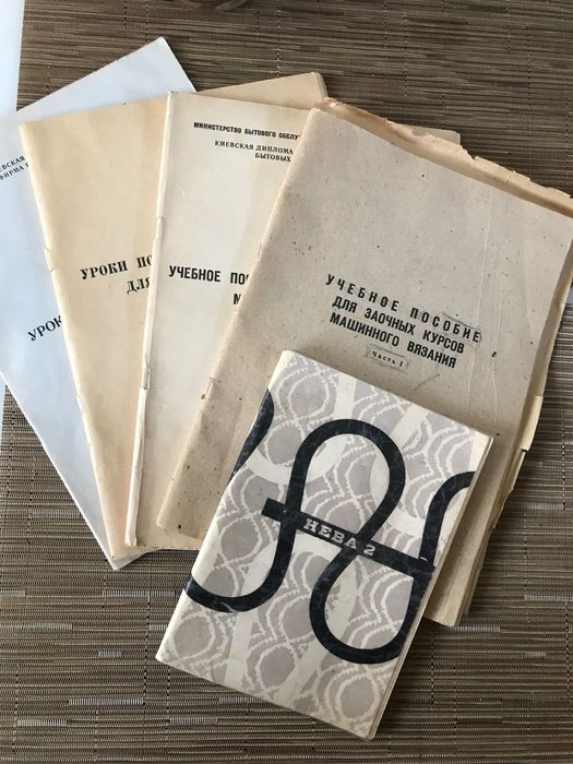 Вязальна машина нєва-2