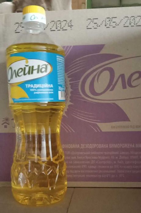 Продаєм соняшникову олію. Тільки Опт. Ціни від виробника.