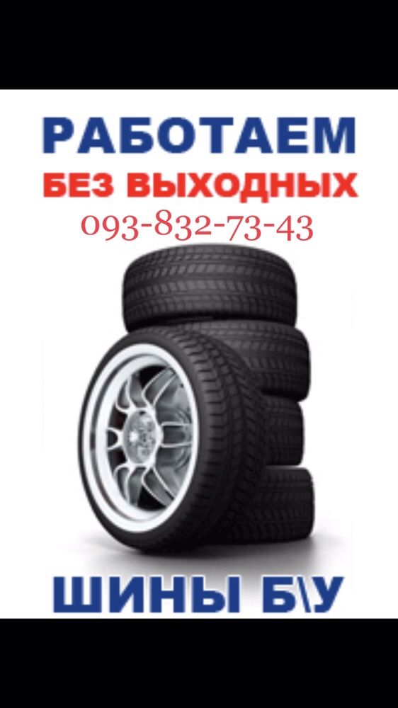 Резина колеса шини 4 шт. 235/55/17 Bridgestone лето