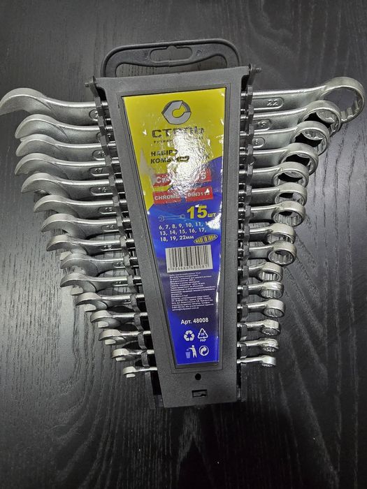 Набір ключів комбінованих 15 штук
