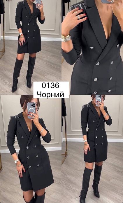 Сукня, Плаття піджак з бахрамою нове