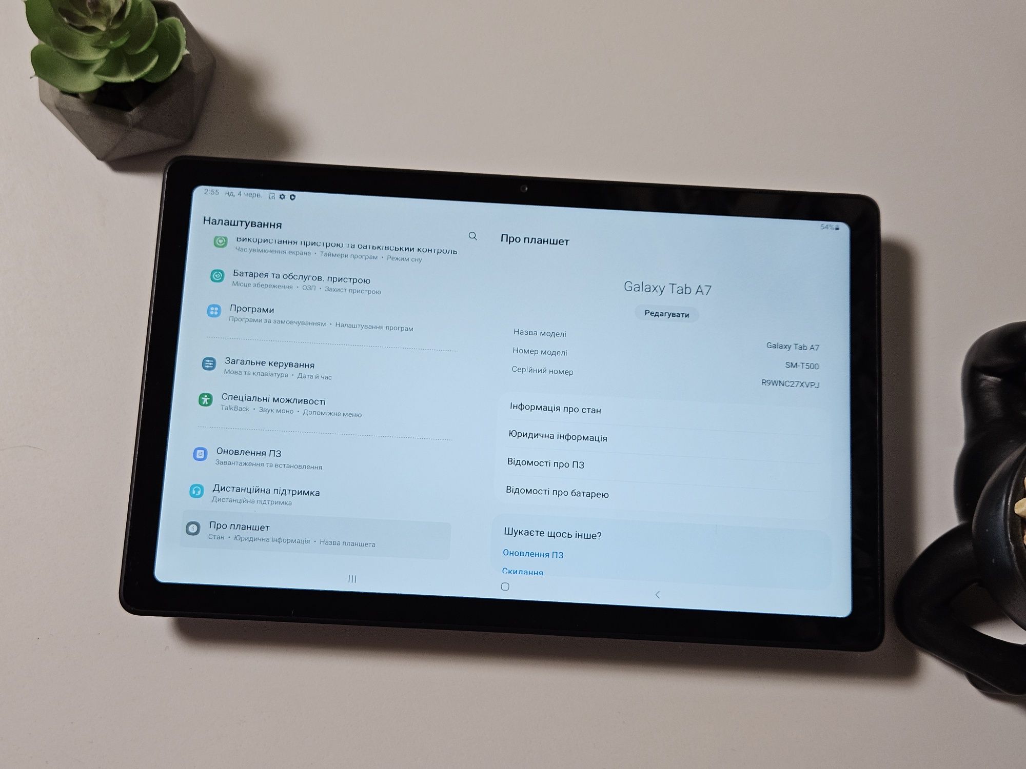 Samsung Galaxy Tab A7 64GB Silver SM-T500 | WiFi | Гарантія!