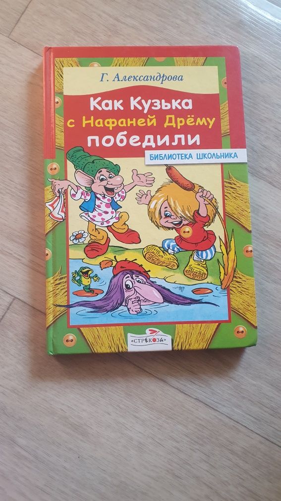 Набір 3 книги 170 грн