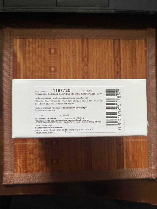 Навушники Samsung Galaxy Buds 3 FE (Gray)  Оригінал