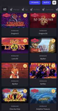 Продам GAMBLING платформу под ключ. Готовый бизнес