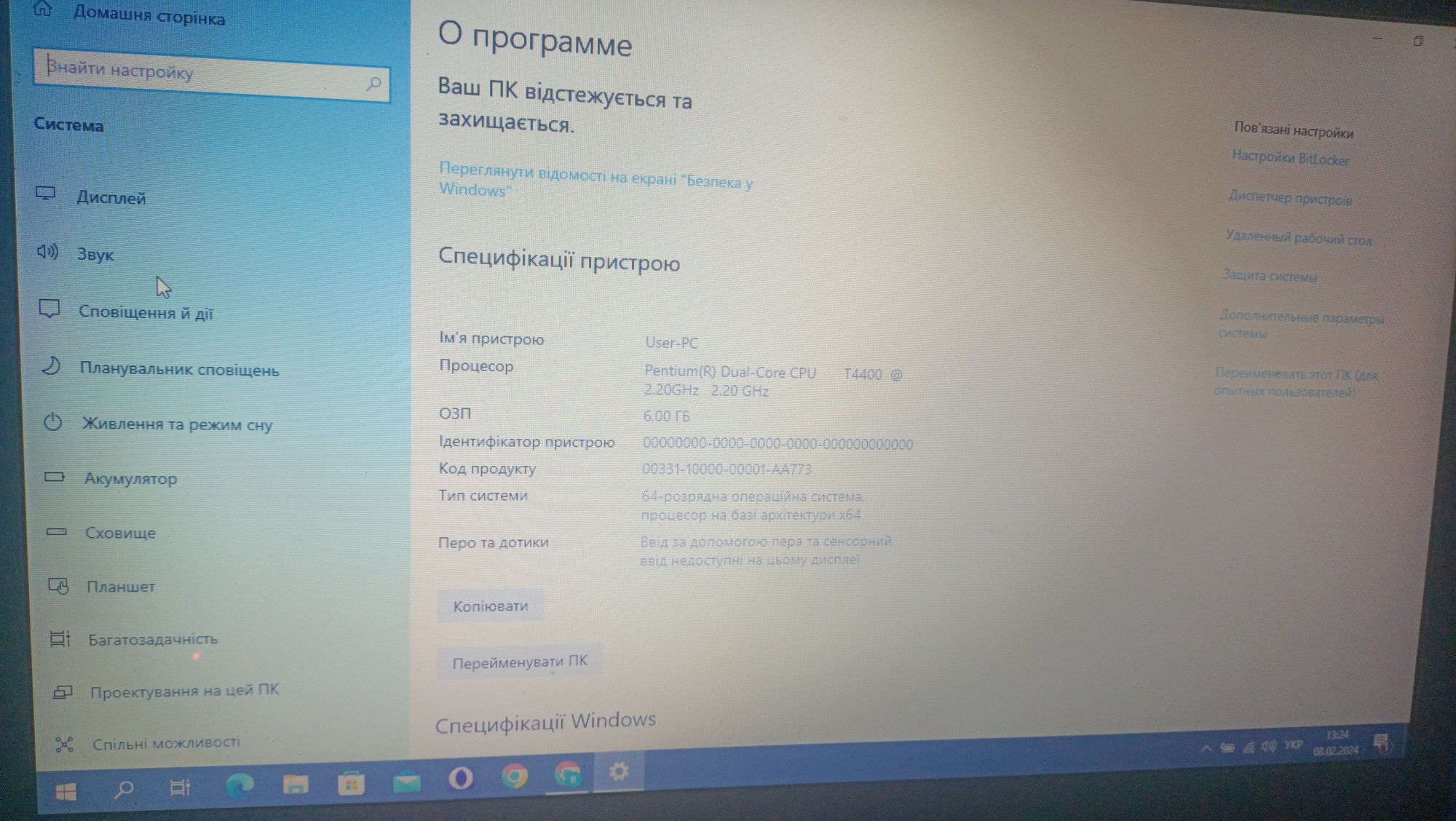 Продаю Ноутбук HP delpfi d40