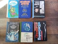 Продам   книги в хорошем состоянии