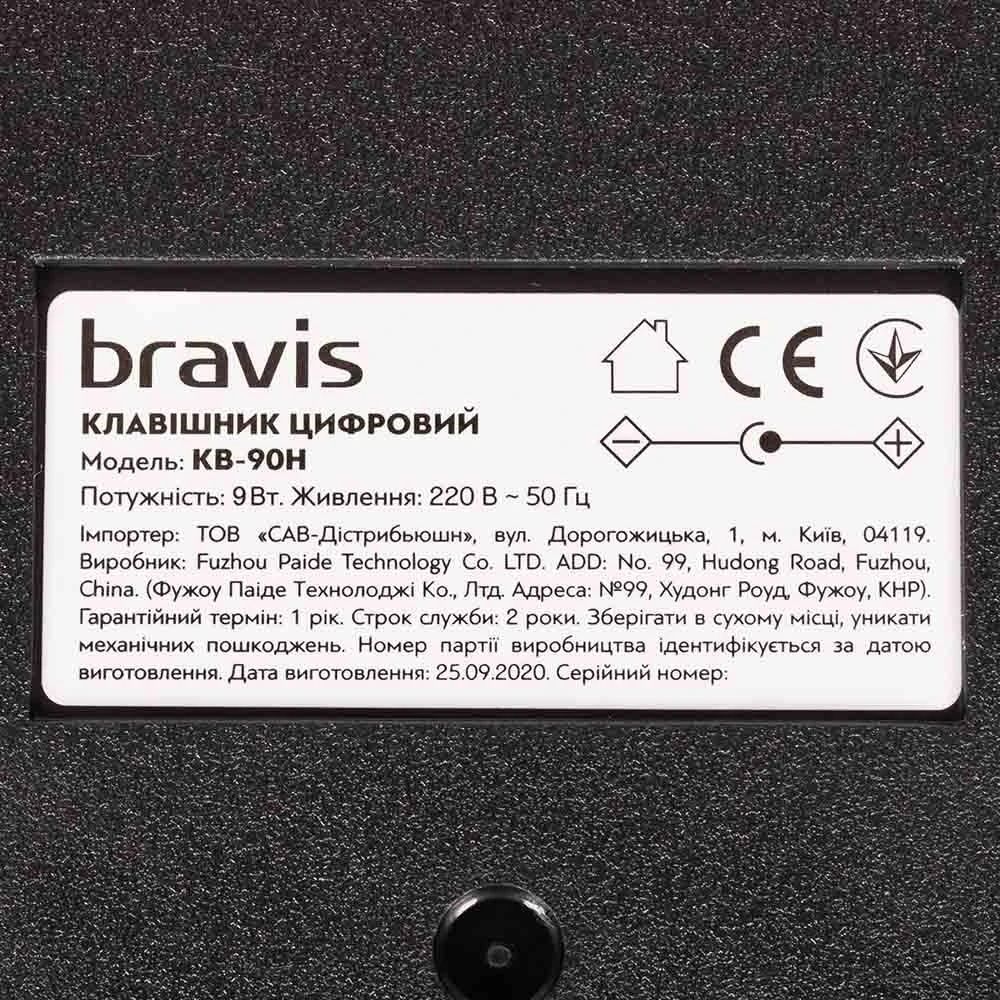 Продам Клавішник цифровий BRAVIS KB-90H