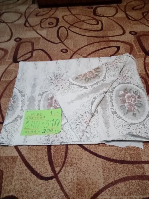 Простыня, наволочки покрывало, тюли пр-во СССР, Чехии