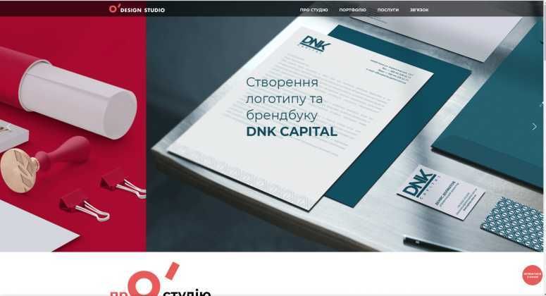 Створення сайтів інтернет-магазинів Создание сайтов интернет-магазинов