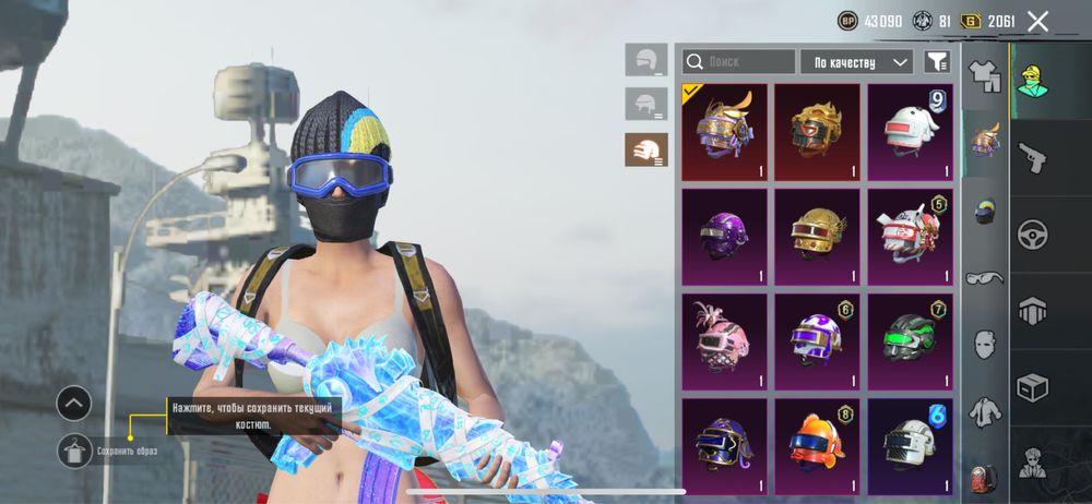 Продам акаунт Пабг