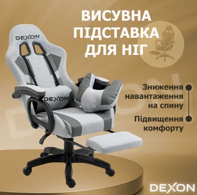 Геймерське крісло ігрове компютерне офісне Акція з підставкою для ніг